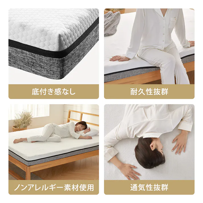 エコラテ エリート 14cm 一枚ものマットレス セミダブル 118x195x14cm 硬め 200N プロファイル 体圧分散 ベッド 布団 敷き布団 厚さ14cm 圧縮マットレス ecolatte elite