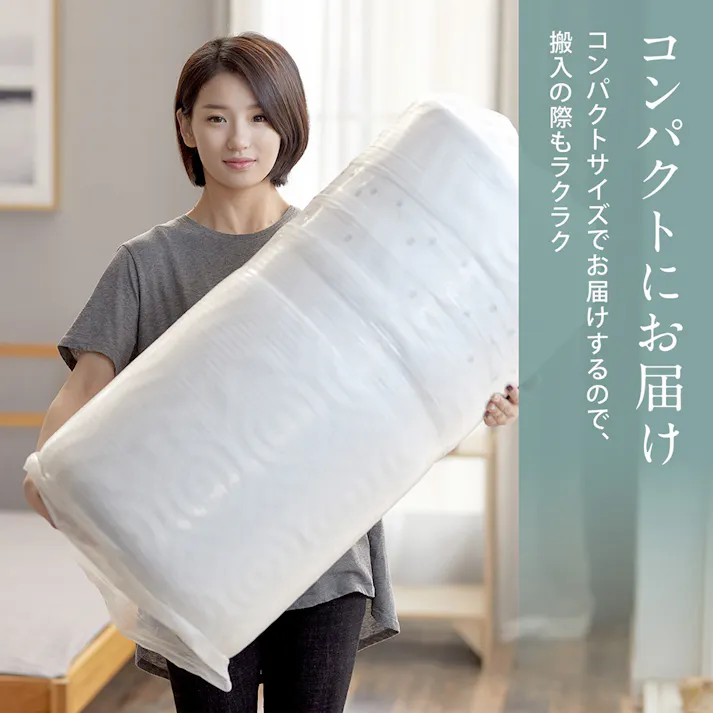 エコラテ エリート 14cm 一枚ものマットレス ダブル 138x195x14cm 硬め 200N プロファイル 体圧分散 ベッド 布団 敷き布団 厚さ14cm 圧縮マットレス ecolatte elite