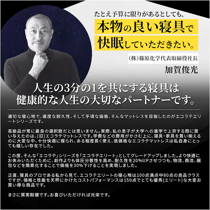 エコラテ エリート 14cm 一枚ものマットレス ダブル 138x195x14cm 硬め 200N プロファイル 体圧分散 ベッド 布団 敷き布団 厚さ14cm 圧縮マットレス ecolatte elite