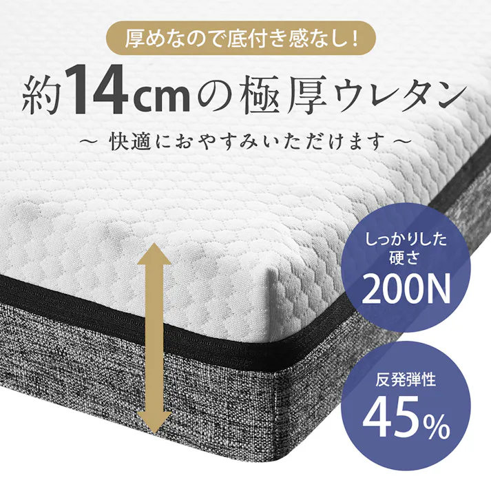 エコラテ エリート 14cm 一枚ものマットレス クイーン 158x195x14cm 硬め 200N プロファイル 体圧分散 ベッド 布団 敷き布団 厚さ14cm 圧縮マットレス ecolatte elite