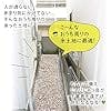 10%増量中】お庭用の防犯対策 天然砂利 【防犯砂利 22kg】 5mmから15mm