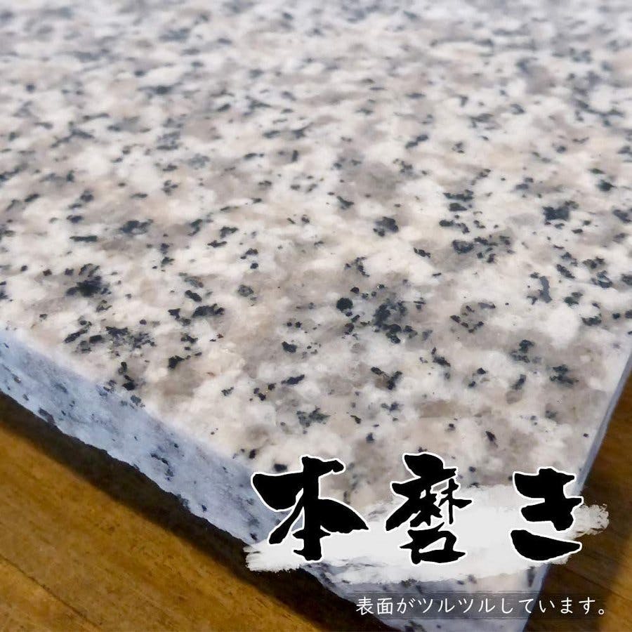 本磨き】【御影石 5枚セット】 白御影G623 30cm角 本磨き | 庭園資材