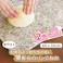 生地が引っ付かない【パンこね台】 【2枚セット】 のし台 安心の日本製 【40×30×1.3cm】 はじめての方にも使いやすい安心サイズ 【ホワイト色】 親子で楽しくパン作り 耐久性の高い御影石 安心の日本製 ゴシゴシ洗えてお手入れも楽々