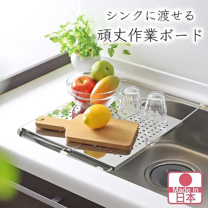 18240【YJ-240】シンクラック シンク上 頑丈作業ボード 調理台 作業台 ステンレス 水切りプレート 水切り ラック キッチン コンパクト スリム シンク上 水切りトレー シンクに渡す スライド 伸縮 日本製 燕三条