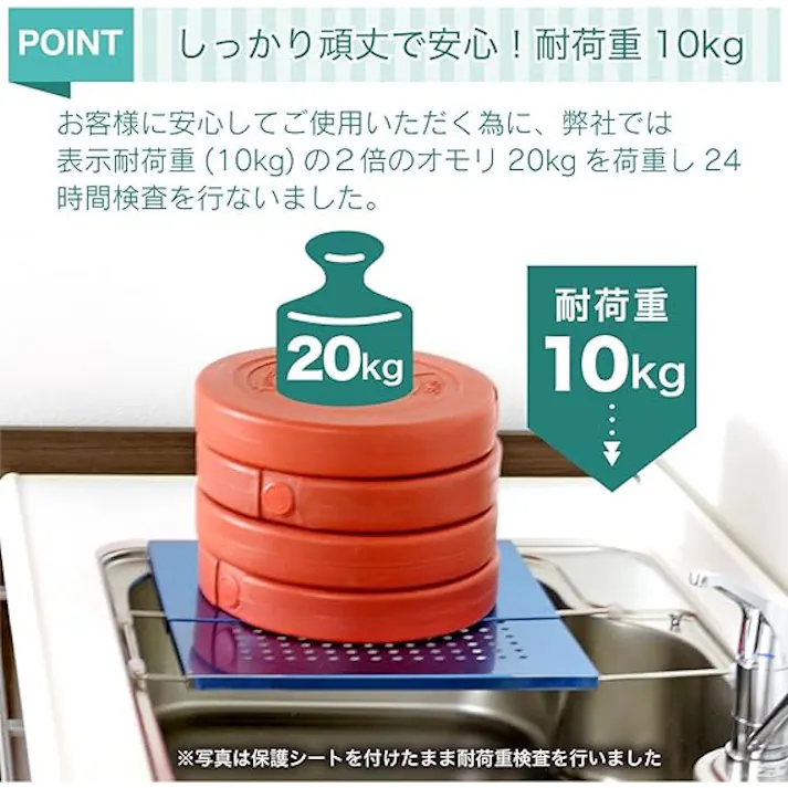 18240【YJ-240】シンクラック シンク上 頑丈作業ボード 調理台 作業台 ステンレス 水切りプレート 水切り ラック キッチン コンパクト スリム シンク上 水切りトレー シンクに渡す スライド 伸縮 日本製 燕三条