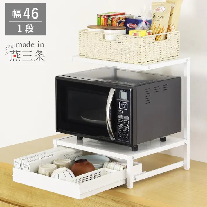 上棚付き レンジラック 収納 スライド レンジ台 引き出し 幅46 燕三条製 組立品 冷蔵庫 上ラック カウンター スライド棚 スライドテーブル キッチンラック 電子レンジ トースター21590【YK-1590】