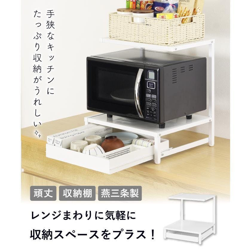 21590【YK-1590】上棚付き レンジラック 収納 スライド レンジ台