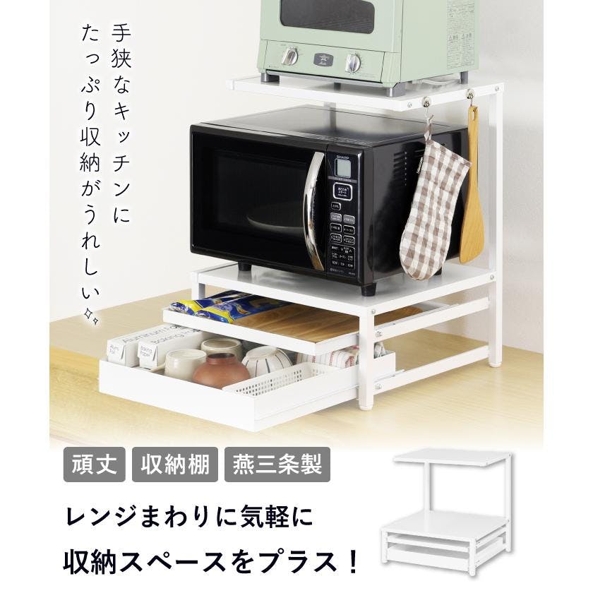 21591【YK-1591】上棚付き レンジラック 収納 スライド レンジ台
