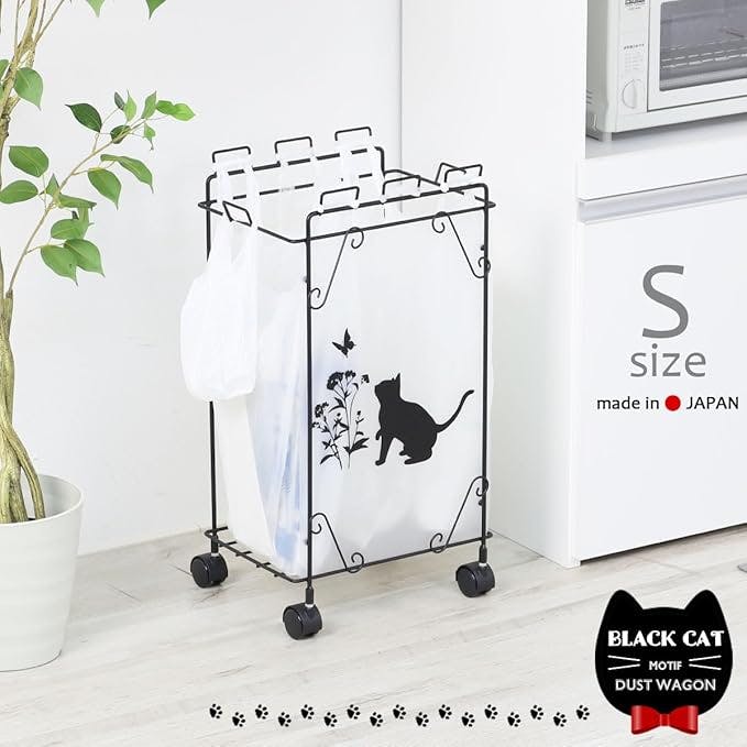 22149【KDW-149】ゴミ箱 おしゃれ 黒猫モチーフ Sサイズ ダストワゴン