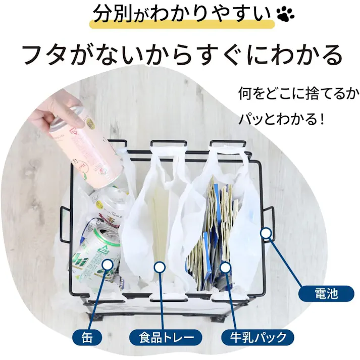 22149【KDW-149】ゴミ箱 おしゃれ 黒猫モチーフ Sサイズ ダストワゴン 分別 ゴミ袋スタンド 幅35 分別ダストワゴン 目隠し ゴミ袋 スタンド スリム ごみ箱 完成品 ごみ ホルダー ゴミホルダー 黒 猫 収納 国産 日本製 コンパクト キャスター付 コロコロ