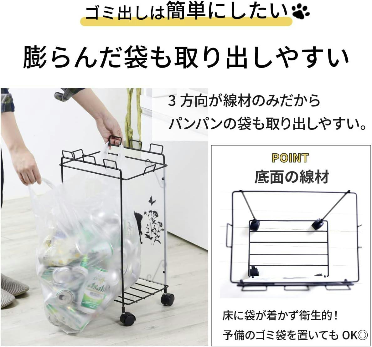 22149【KDW-149】ゴミ箱 おしゃれ 黒猫モチーフ Sサイズ ダストワゴン