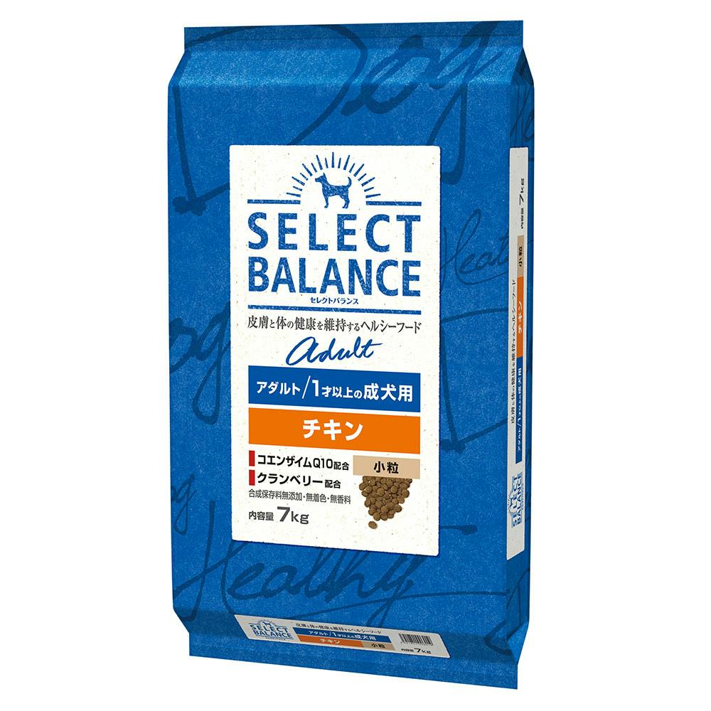 セレクトバランス アダルト/ 1才以上の成犬用 チキン 小粒 7kg 犬用ドライフード セレクトバランス アダルト/ 1才以上の成犬用 チキン 小粒 7kg 犬用ドライフード