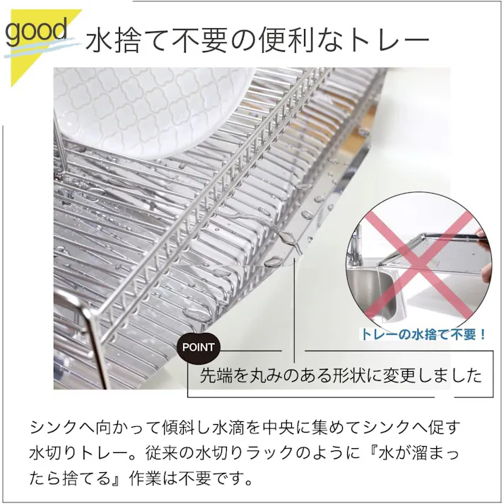 21076【SK-1076】シンク に 渡せる 水切りラック 2段 幅43cm 燕三条製水切り 水切りかご 2段水切り オールステンレス シンク シンク上 シンクサイド 大容量 ワイド スリム 食器 皿 フライパン 水捨て不要