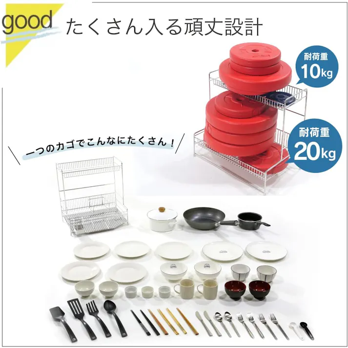 21076【SK-1076】シンク に 渡せる 水切りラック 2段 幅43cm 燕三条製水切り 水切りかご 2段水切り オールステンレス シンク シンク上 シンクサイド 大容量 ワイド スリム 食器 皿 フライパン 水捨て不要