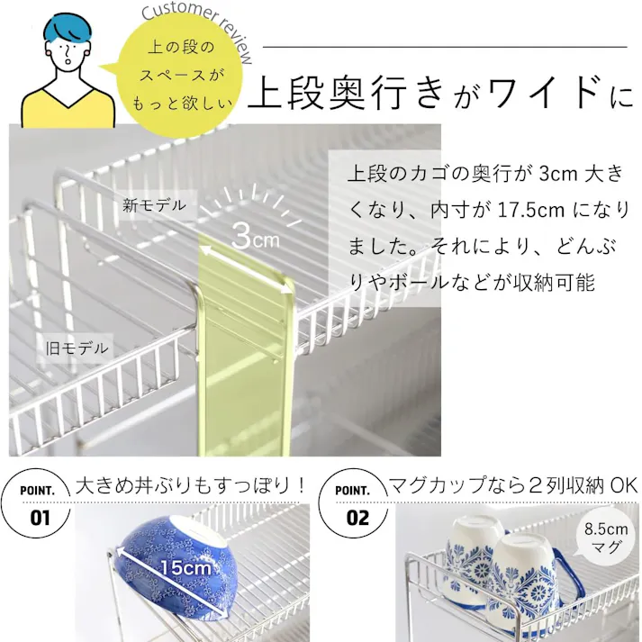 21076【SK-1076】シンク に 渡せる 水切りラック 2段 幅43cm 燕三条製水切り 水切りかご 2段水切り オールステンレス シンク シンク上 シンクサイド 大容量 ワイド スリム 食器 皿 フライパン 水捨て不要