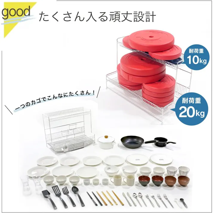 21077【SK-1077】シンク に 渡せる 水切りラック 2段 幅58cm 燕三条製水切り 水切りかご 2段水切り オールステンレス シンク シンク上 シンクサイド 大容量 ワイド スリム 食器 皿 フライパン 水捨て不要