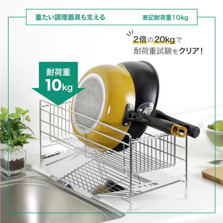 22360【YK-2360】スリム に 渡せる 水切りラック 幅43cm 燕三条製 水切り ラック 水切りかご 水切りカゴ 水切り籠 ステンレス シンク上 シンクサイド シンクに渡せる スリム 皿 カトラリー トレー 国産 日本製 省スペース オールステンレス 水捨て不要