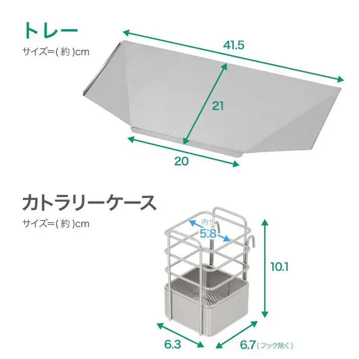 22360【YK-2360】スリム に 渡せる 水切りラック 幅43cm 燕三条製 水切り ラック 水切りかご 水切りカゴ 水切り籠 ステンレス シンク上 シンクサイド シンクに渡せる スリム 皿 カトラリー トレー 国産 日本製 省スペース オールステンレス 水捨て不要