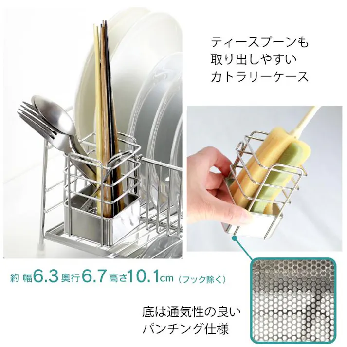 22360【YK-2360】スリム に 渡せる 水切りラック 幅43cm 燕三条製 水切り ラック 水切りかご 水切りカゴ 水切り籠 ステンレス シンク上 シンクサイド シンクに渡せる スリム 皿 カトラリー トレー 国産 日本製 省スペース オールステンレス 水捨て不要