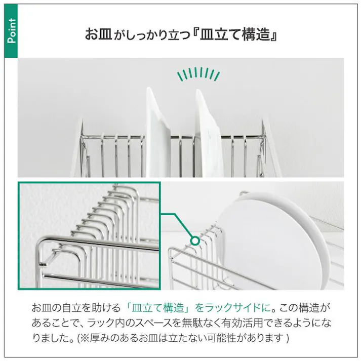 22361【YK-2361】スリム に 渡せる 水切りラック 幅58cm 燕三条製水切りかご 水切りカゴ バスケット ステンレス シンク上 シンクサイド シンクに渡せる スリム カトラリー トレー 日本製 省スペース オールステンレス 水捨て不要