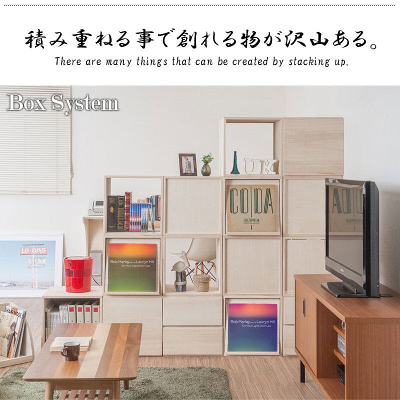 キューブボックス 引出し付 5点セット 自然塗料仕上げ桐材ユニット家具 桐キューブボックスシリーズ オープンタイプ 桐材 生地仕上げ