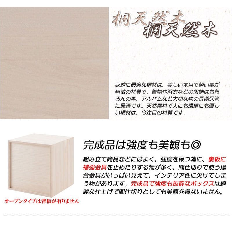 桐キューブボックスシリーズ 引出し2杯タイプ 桐材 生地仕上げ 桐キューブボックスシリーズ 引出し2杯タイプ 桐材 生地仕上げ