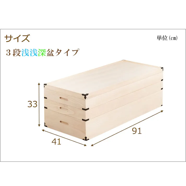 桐衣装箱3段 浅深型 隅金具付 桐衣装ケース3段 高級桐ケース 箪笥チェスト チェスト 押入れ クローゼット和ダンス 和タンス 和箪笥 着物用 引き出し 着物収納 桐たんす 収納ケース 押し入れ 着物入れ 整理タンス 衣装タンス
