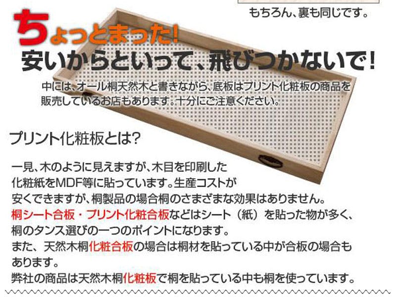 総桐雛人形収納ケース1段 高さ41.5cmタイプ 押入れクローゼットにも