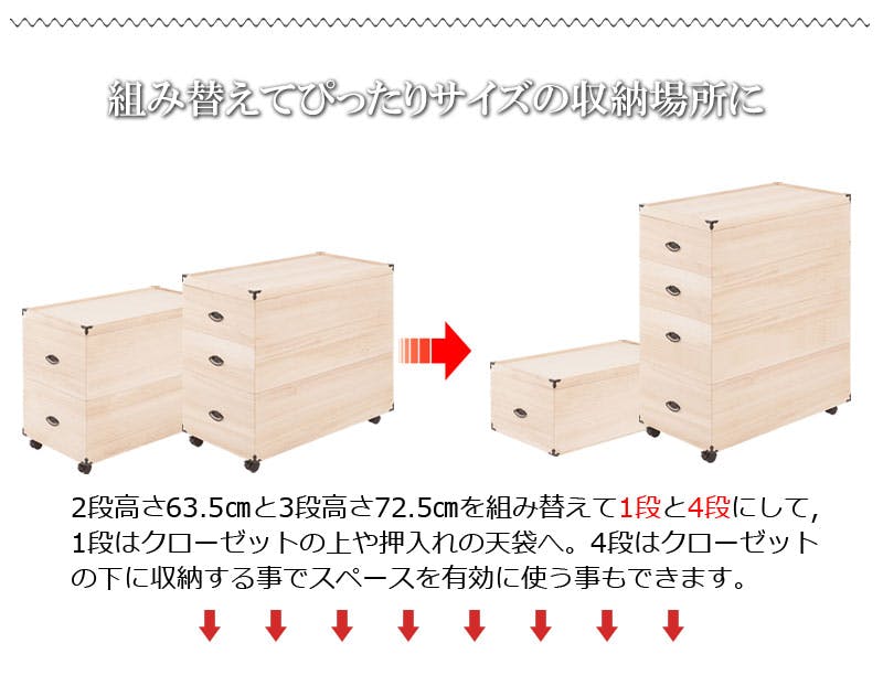 桐の古い収納棚 2段式 引き出し付き 桐の古い収納棚 2段式 引き出し付き