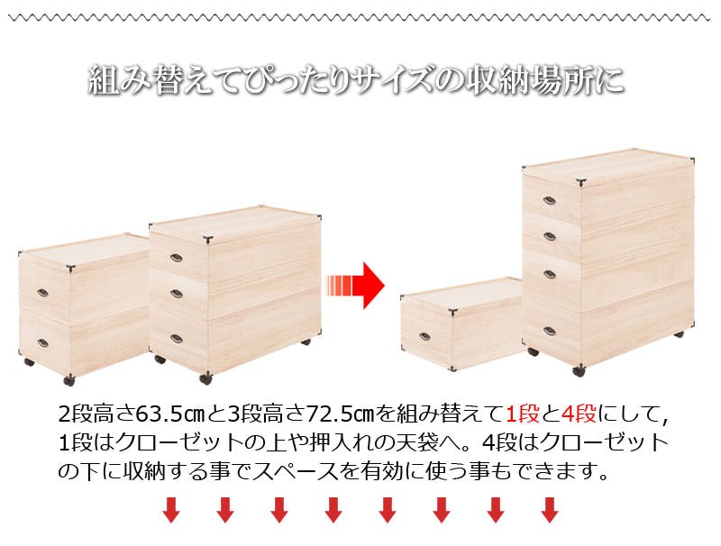 総桐雛人形収納ケース2段 高さ63.5cm深型タイプ 押入れクローゼット