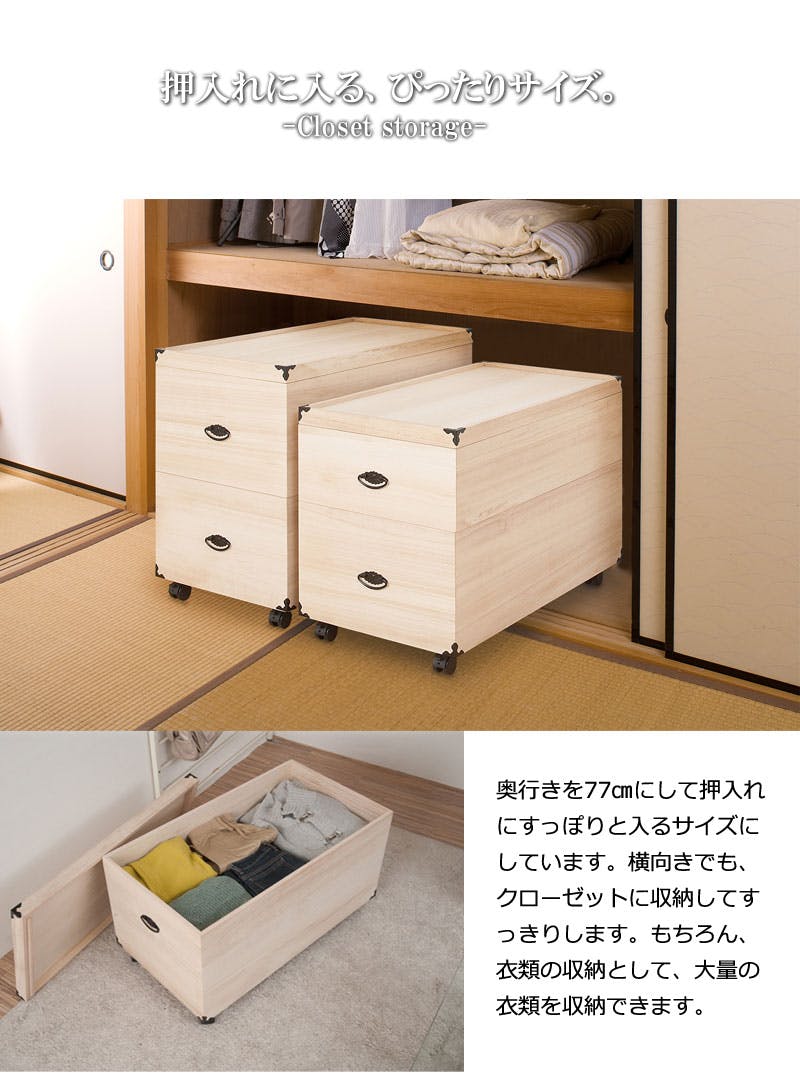 総桐雛人形収納ケース3段 高さ72.5cmタイプ 押入れクローゼットにも