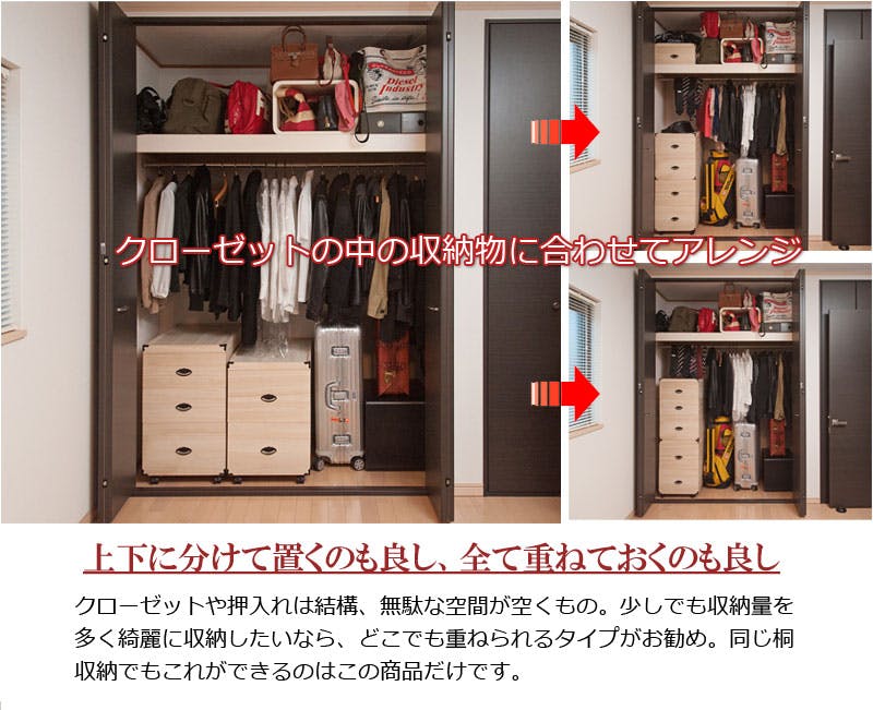 総桐雛人形ケース　3段ボックス 総桐雛人形収納ケース3段 高さ72.5cmタイプ 押入れクローゼットにも