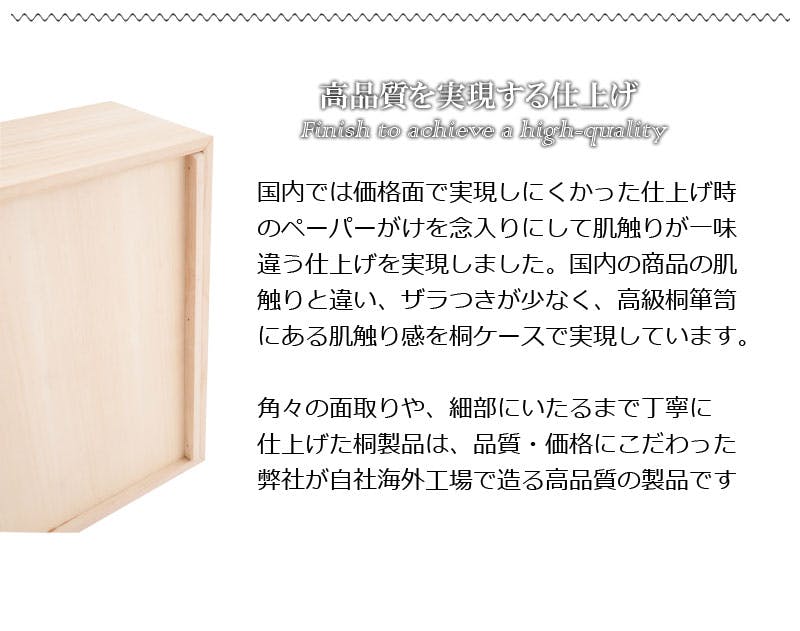 総桐雛人形収納ケース3段 高さ81.5cm深型タイプ 押入れクローゼットに