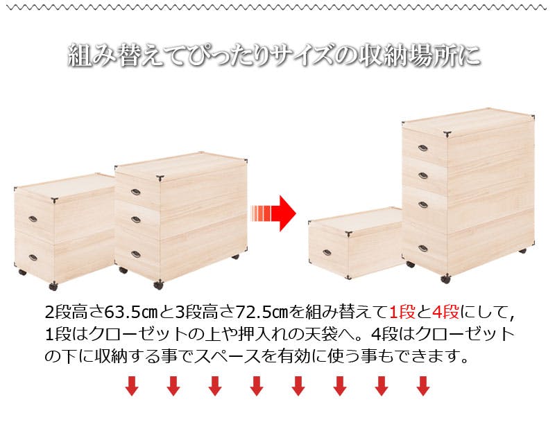 【雛蔵】兜焼桐収納セット3 桐 収納 3段 クローゼット 桐箱 キャスター付き 雛人形 完成品 幅42