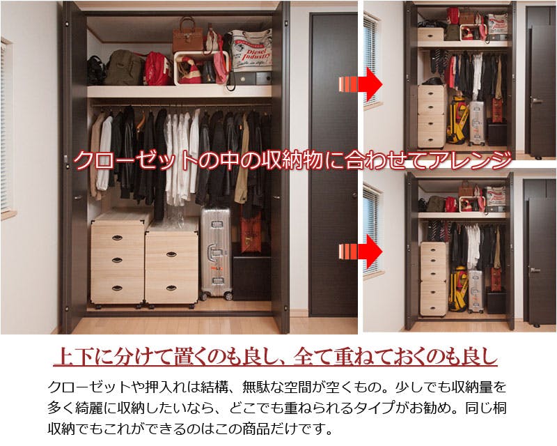 ひな人形 ケース入り ３段 総桐雛人形収納ケース3段 高さ81.5cm深型タイプ 押入れクローゼット