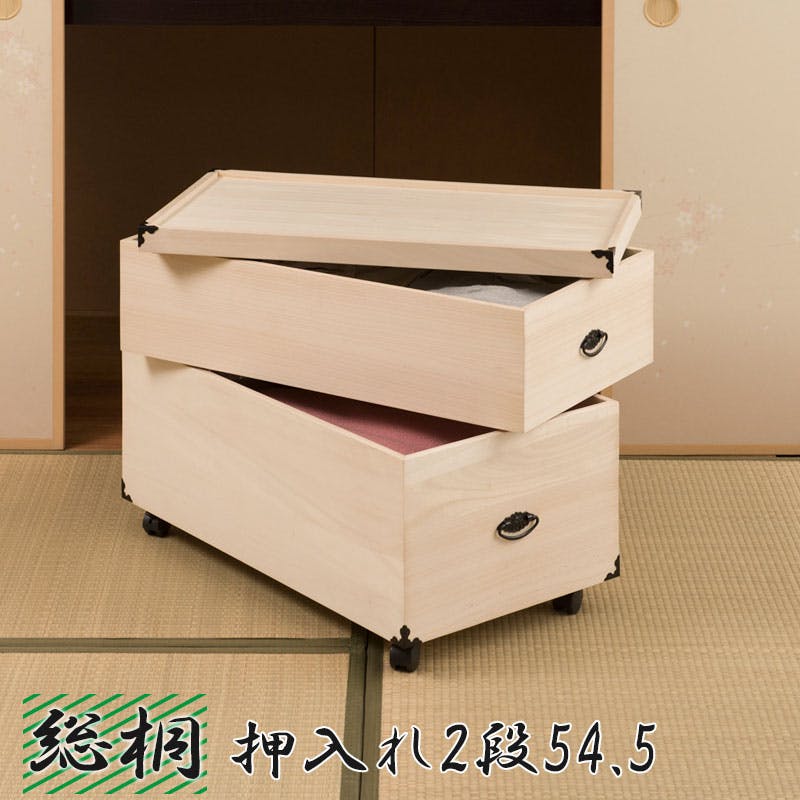 総桐押入れ収納ケース 2段 高さ54.5 天然木 桐材 完成品 タンス 木製 整理たんす 衣類収納 写真アルバム収納 クローゼット 和モダン おしゃれ ホワイ 衣装ケース・収納ケース 総桐押入れ収納ケース 2段 高さ54.5 天然木 桐材 完成品 タンス 木製 整理たんす 衣類収納 写真アルバム収納 クローゼット 和モダン おしゃれ ホワイ 衣装ケース・収納ケース