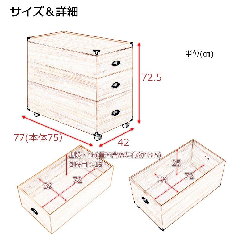 総桐押入れ収納ケース 3段 高さ72.5 天然木 桐材 完成品 タンス 木製