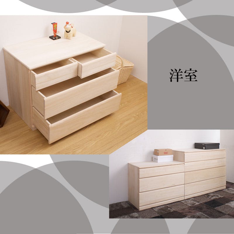 国産品 桐クローゼットチェスト 幅763段 大川家具 日本製