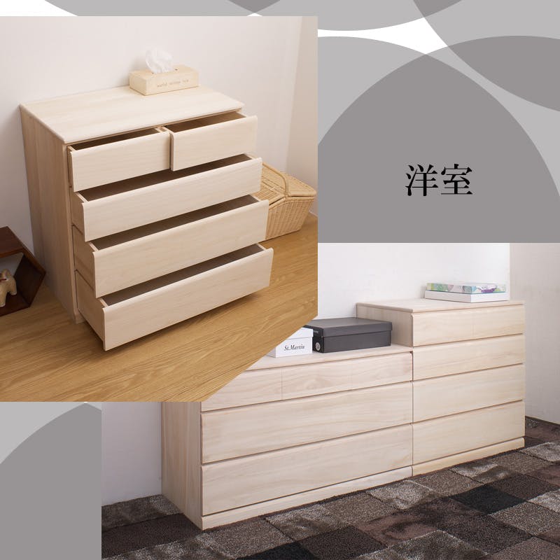国産品 桐クローゼットチェスト 76幅 4段 大川家具 日本製
