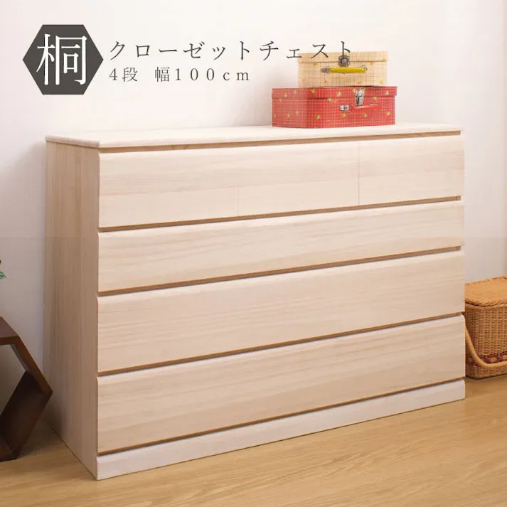 国産品 桐クローゼットチェスト 幅100 4段 大川家具 桐チェスト 和ダンス クローゼット 天然木 着物収納 押入れ リビング 衣装ケース 保管 洋服タンス 引き出し 和タンス 着物用 日本製 桐タンス 収納ケース 押し入れ 着物入れ 整理タンス 衣装タンス 桐たんす