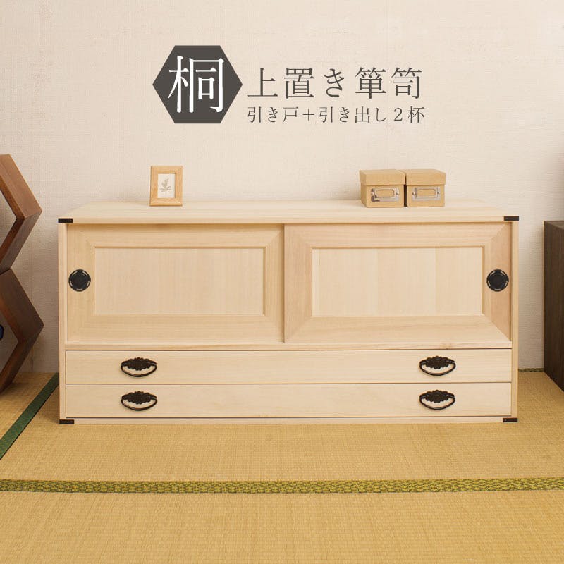 たとう紙ごと余裕で収納 桐 たんす3段 チェスト 大川家具 桐箪笥 桐