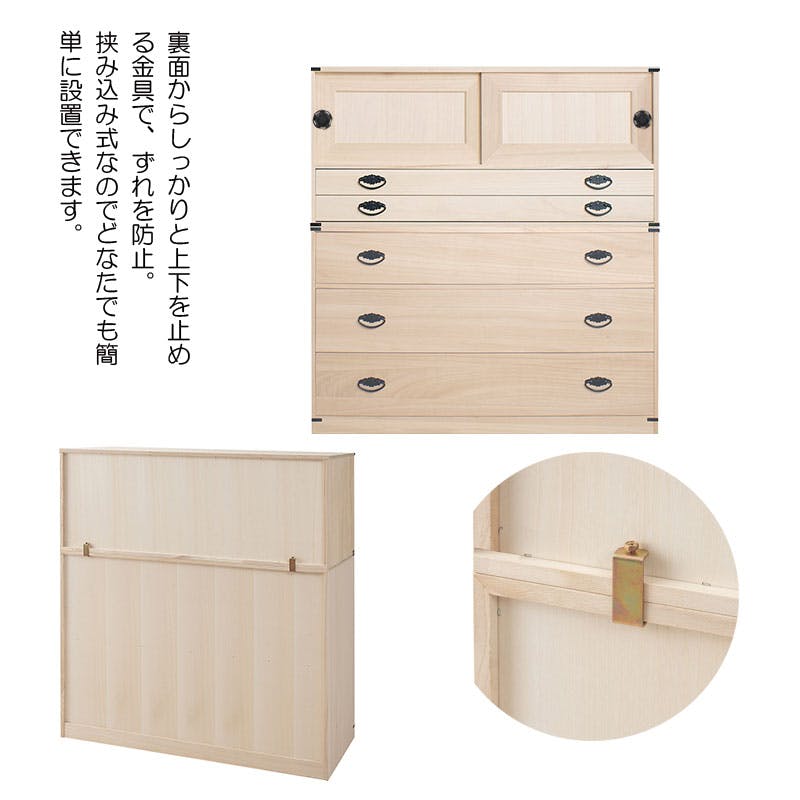 上置き桐たんす 2段 大川家具 日本製 国産 洋服タンス 和ダンス