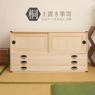 上置き桐たんす3段 大川家具 日本製 国産 洋服タンス 和ダンス チェスト 収納タンス 桐タンス 引き出し 和タンス 整理タンス 衣類収納 木製 桐の衣装ケース 桐衣装箱 着物入れ 着物収納 着物用 引き戸 三段 完成品 和風 和室 収納ケース 衣装タンス 桐チェスト