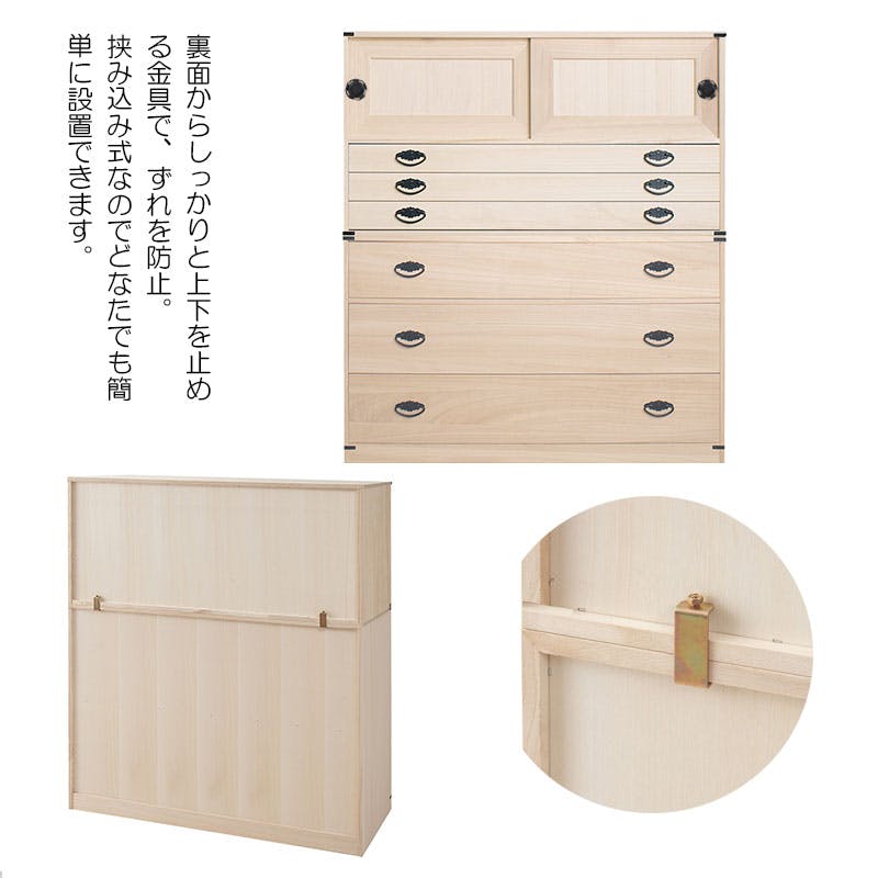 上置き桐たんす3段 大川家具 日本製 国産 洋服タンス 和ダンス