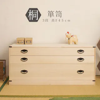 たとう紙ごと余裕で収納 桐たんす3段 高さ45 大川家具 日本製 国産 洋服タンス 和ダンス チェスト 収納タンス 桐タンス 引き出し 和タンス 整理タンス 衣類収納 木製 桐の衣装ケース 桐衣装箱 着物入れ 着物収納 着物用 和風 和室 防犯 防犯グッズ 防犯対策