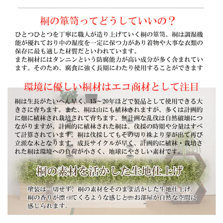 たとう紙ごと余裕で収納 桐たんす3段 高さ45 大川家具 日本製 国産 洋服タンス 和ダンス チェスト 収納タンス 桐タンス 引き出し 和タンス 整理タンス 衣類収納 木製 桐の衣装ケース 桐衣装箱 着物入れ 着物収納 着物用 和風 和室 防犯 防犯グッズ 防犯対策