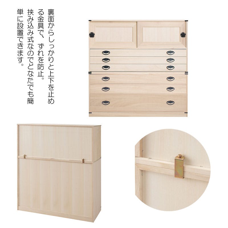 たとう紙ごと余裕で収納 桐たんす3段 高さ45 大川家具 日本製 国産