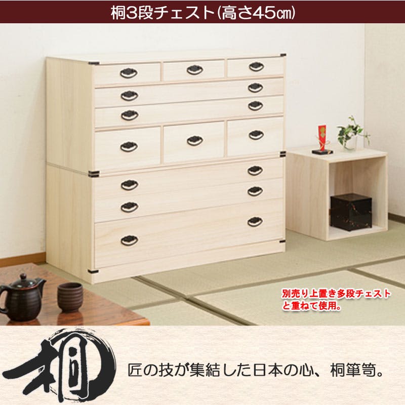 大和屋 あにまらんど チェスト きりん 家具 衣類収納 タンス 動物 たんす 札幌 東区 上置き桐たんす 2段 大川家具 日本製 国産 洋服タンス 和ダンス