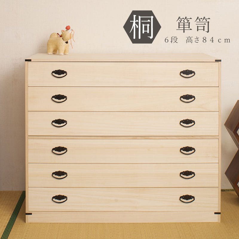 たとう紙ごと余裕で収納 桐たんす6段 大川家具 日本製 国産 洋服タンス 和ダンス チェスト 収納タンス 桐タンス 引き出し 和タンス 整理タンス 衣類収納 衣装ケース・収納ケース たとう紙ごと余裕で収納 桐たんす6段 大川家具 日本製 国産 洋服タンス 和ダンス チェスト 収納タンス 桐タンス 引き出し 和タンス 整理タンス 衣類収納 衣装ケース・収納ケース