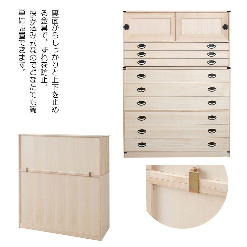 整理たんす / 着物収納 桐タンス たとう紙サイズ 6段 着物収納 衣装ケース 衣類収納 チェスト
